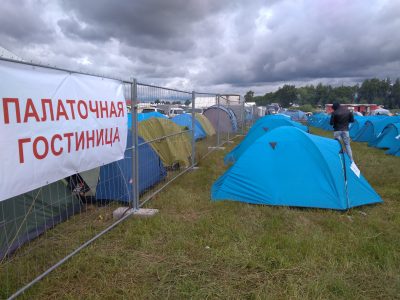 палатка